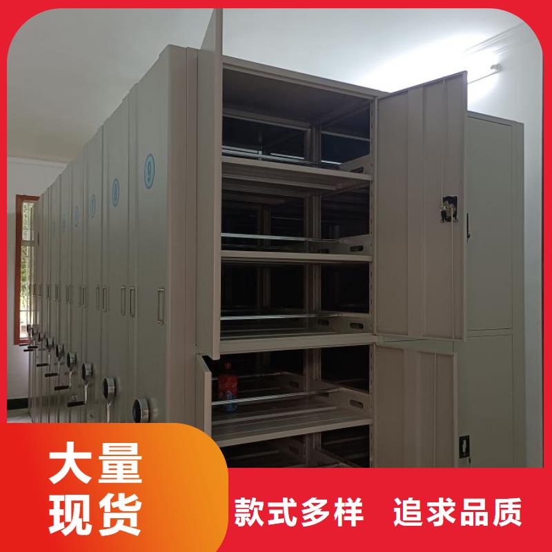 享有聲譽(yù)【澤信】樂東縣檔案室手搖密集柜