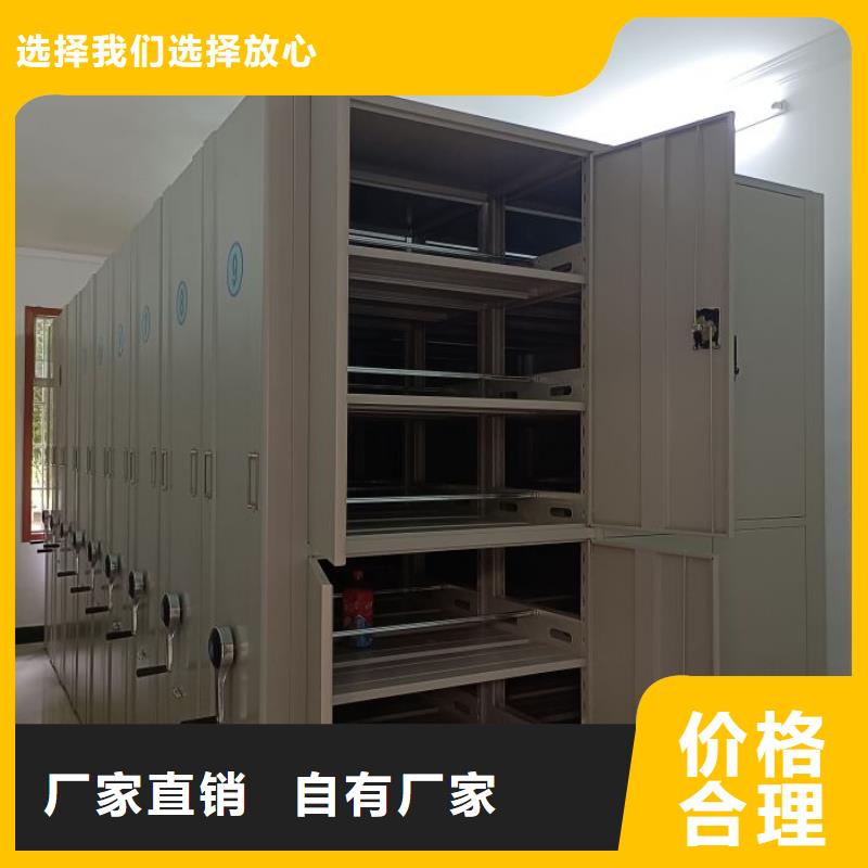 創(chuàng)造致遠【澤信】密集式移動檔案柜
