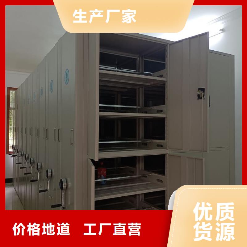 效益更高【澤信】手動(dòng)型密集架