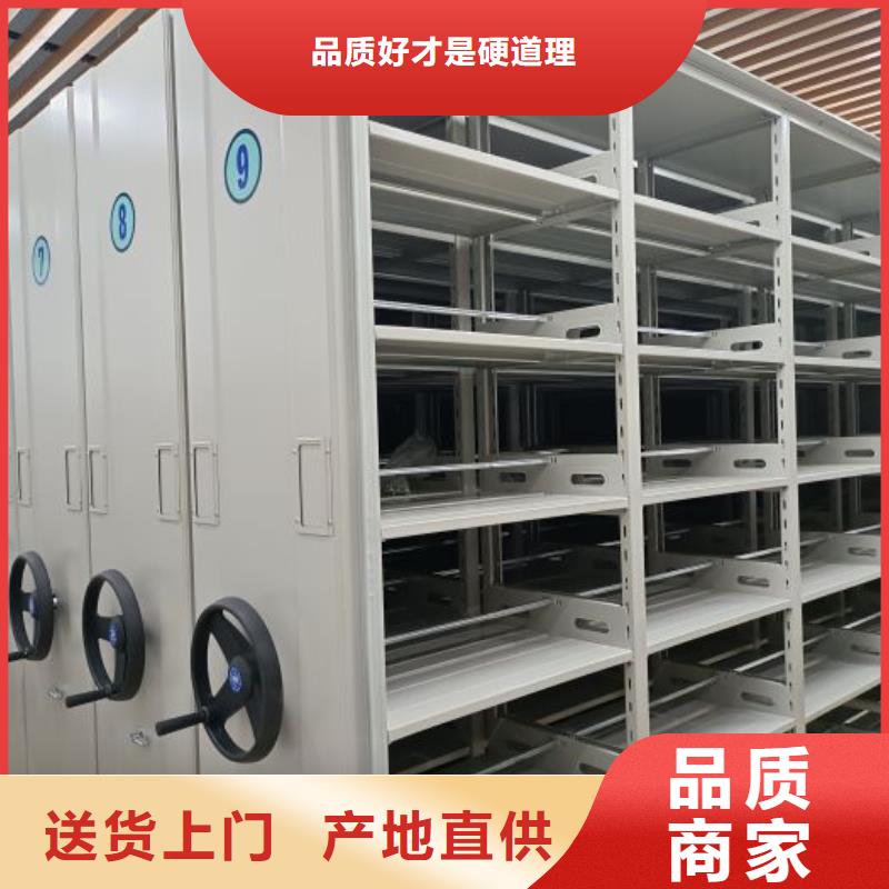 歡迎咨詢【澤信】三沙市服裝存放密集柜