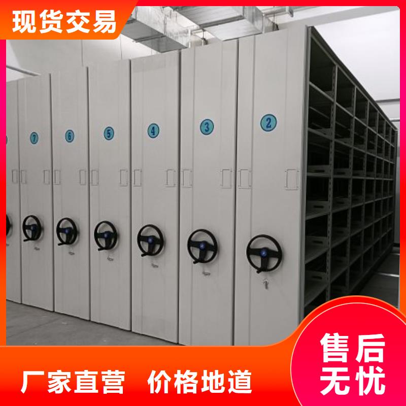 功能及特点产品的选用原则有哪些【泽信】乐东县钢制密集柜