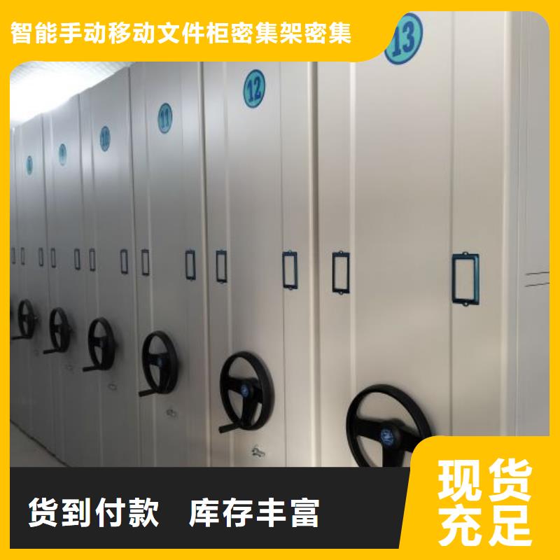 聯(lián)系人【澤信】樟木密集柜