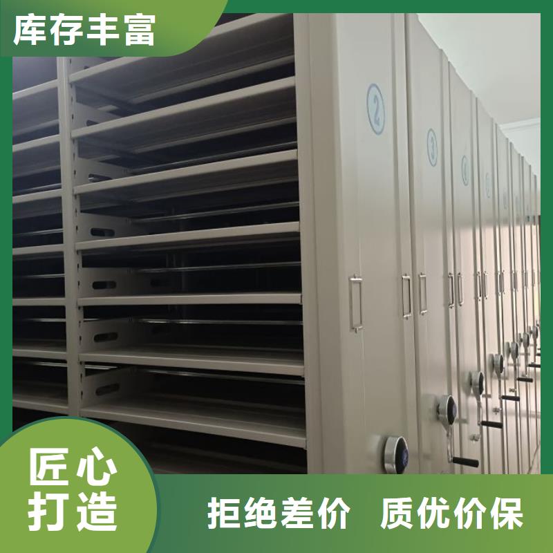 來(lái)電詳談【澤信】手動(dòng)式密集柜