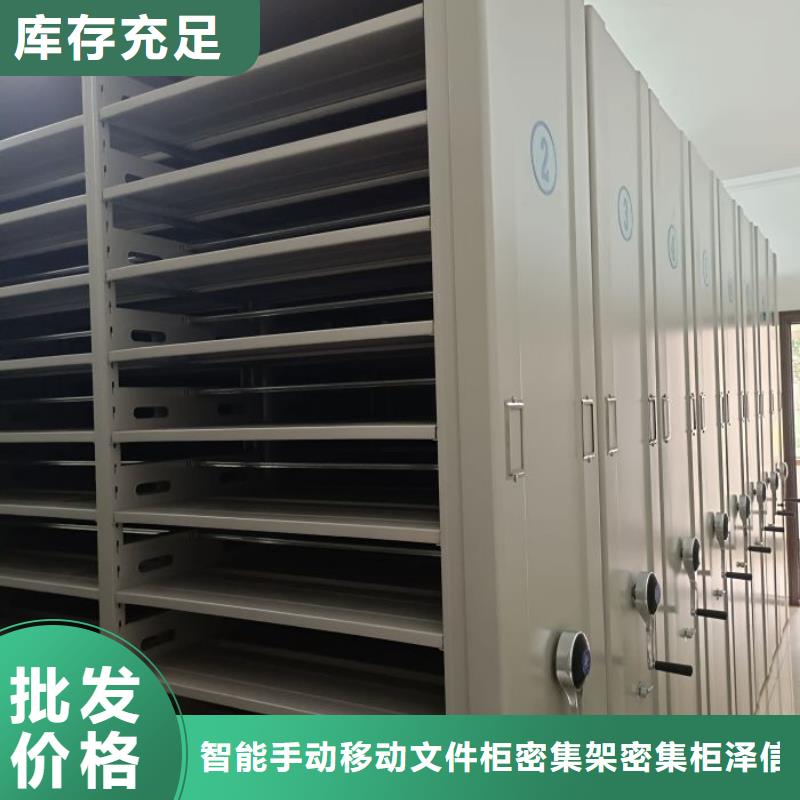 再鑄輝煌【澤信】普通密集架