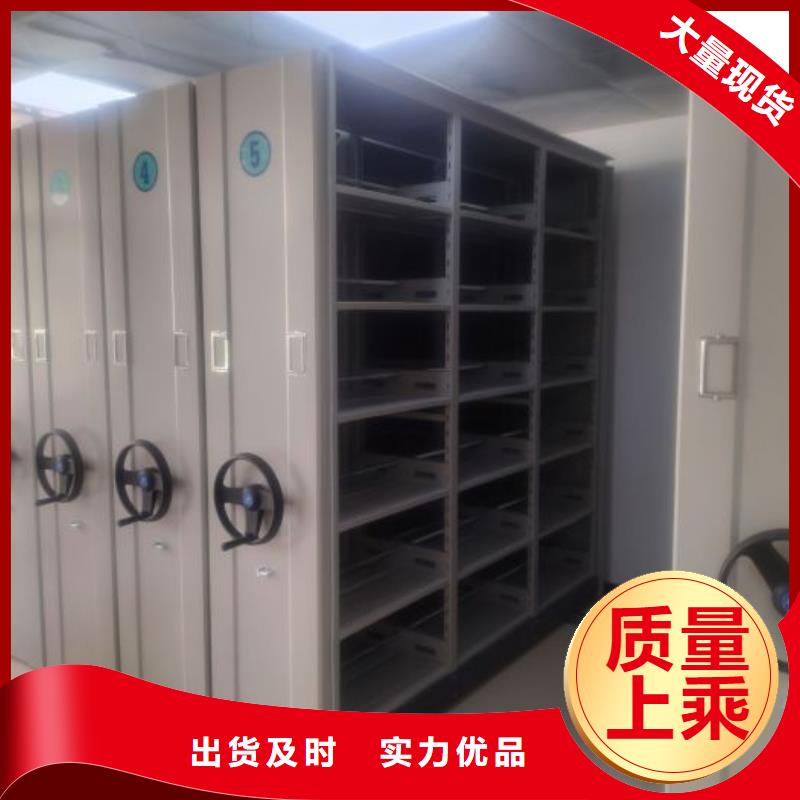 使用方法【澤信】財會憑證密集架