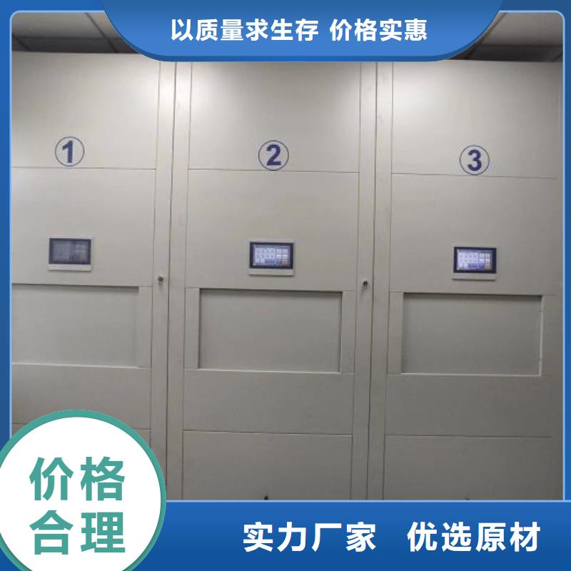 零售價【澤信】活動式密集架