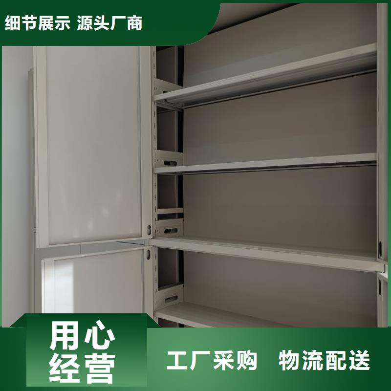 #電動智能型密集柜#貨比三家