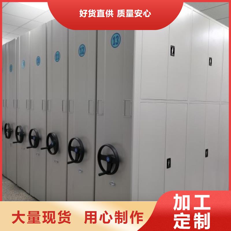檔案館藏室密集柜天天低價(jià)