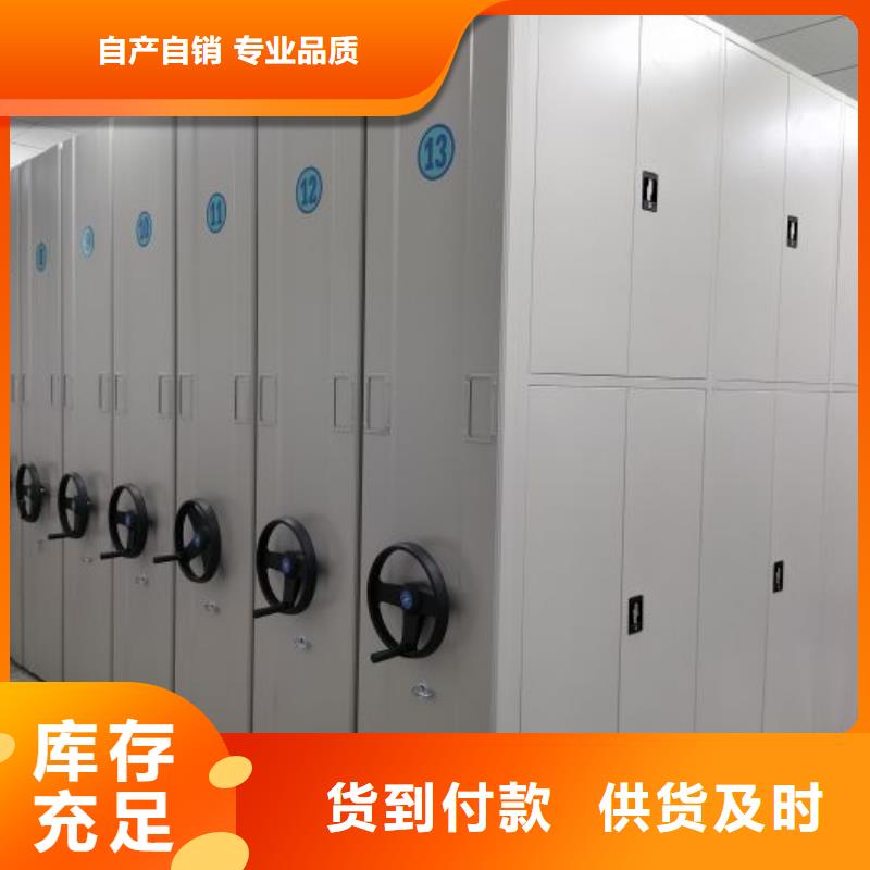 常见故障【泽信】密集柜