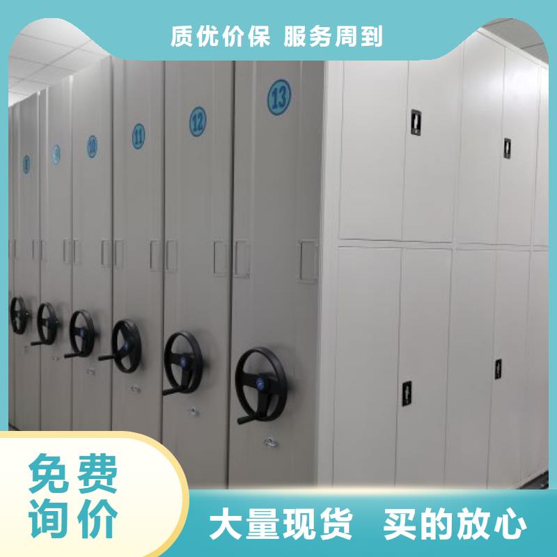 廠家電話地址【澤信】資料庫密集架
