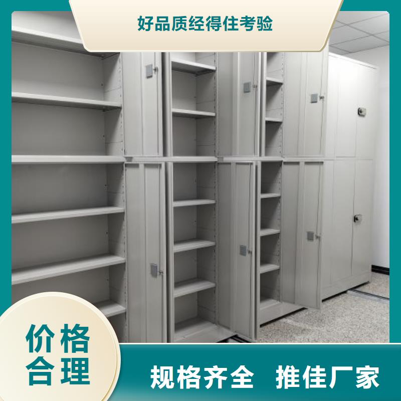 零售價(jià)【澤信】活動(dòng)式密集架