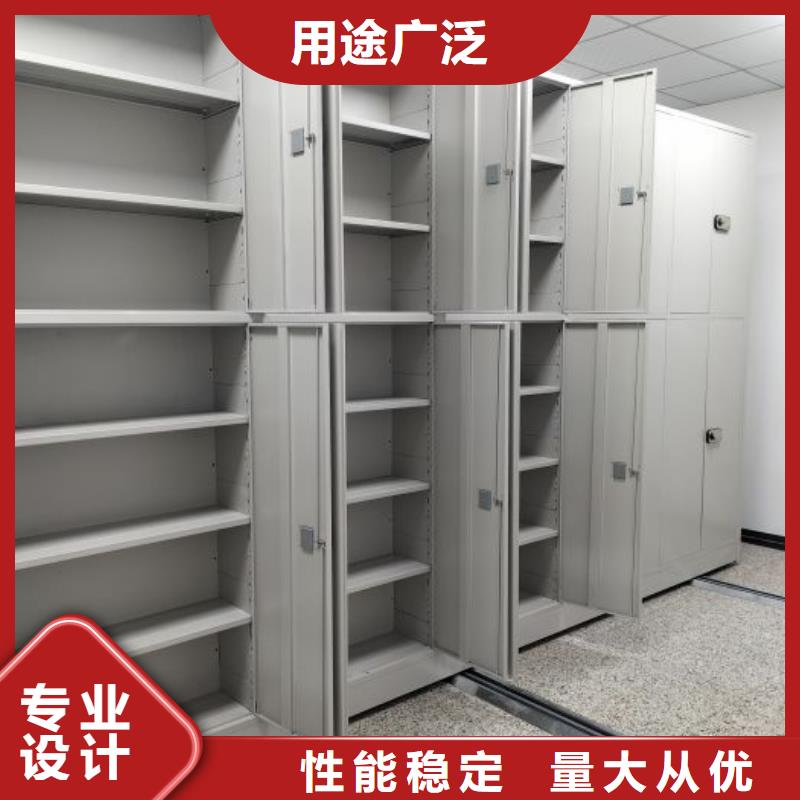 放心消費【澤信】樂東縣項目檔案保管密集架