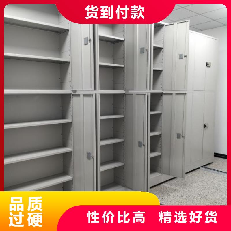檔案館藏室密集柜天天低價(jià)