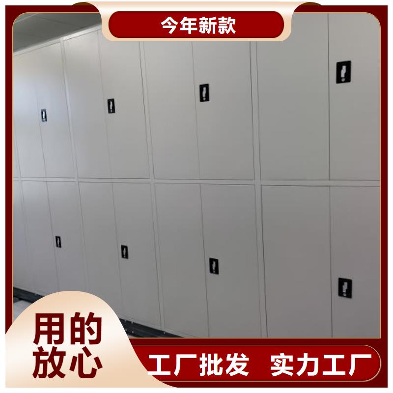 零售價(jià)【澤信】活動(dòng)式密集架