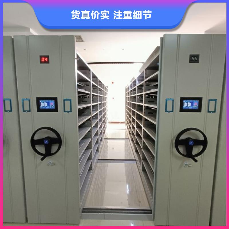 廠家現(xiàn)貨供應【澤信】密集檔案架