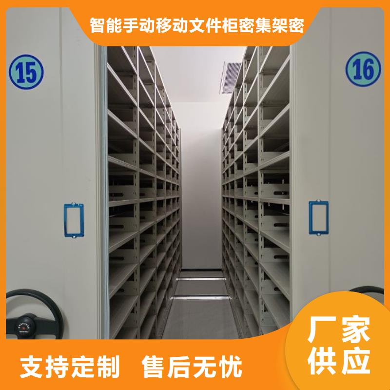 聯(lián)系人【澤信】樟木密集柜