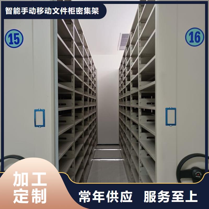 廠家現(xiàn)貨供應(yīng)【澤信】密集檔案架