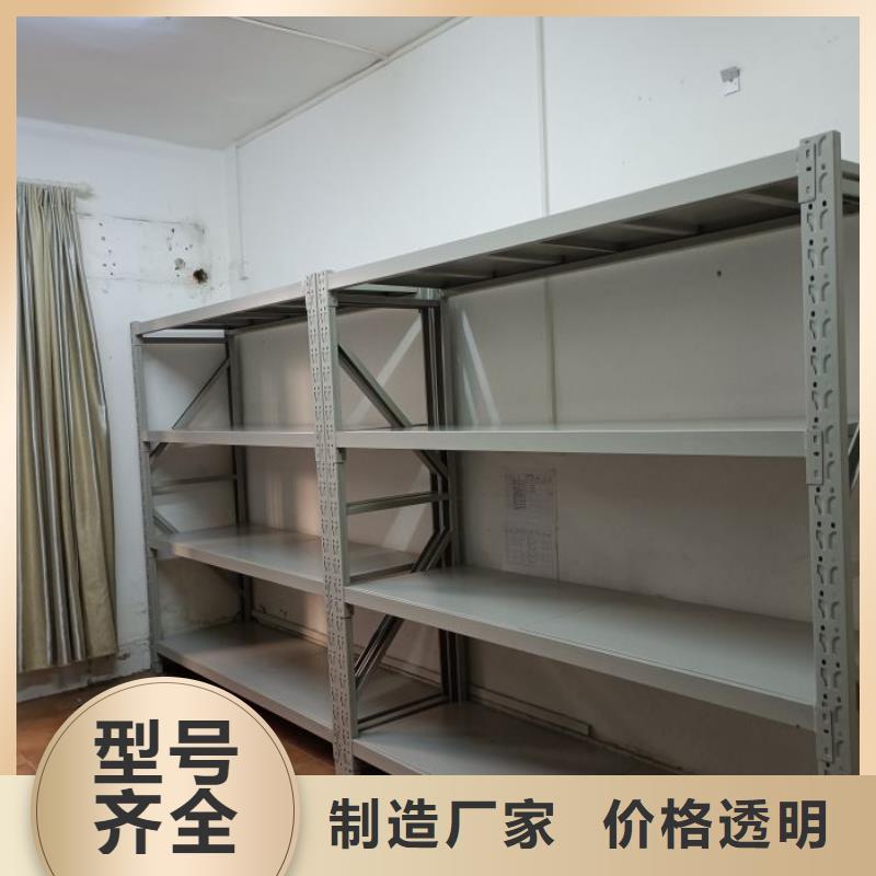 使用方法【澤信】財(cái)會(huì)憑證密集架