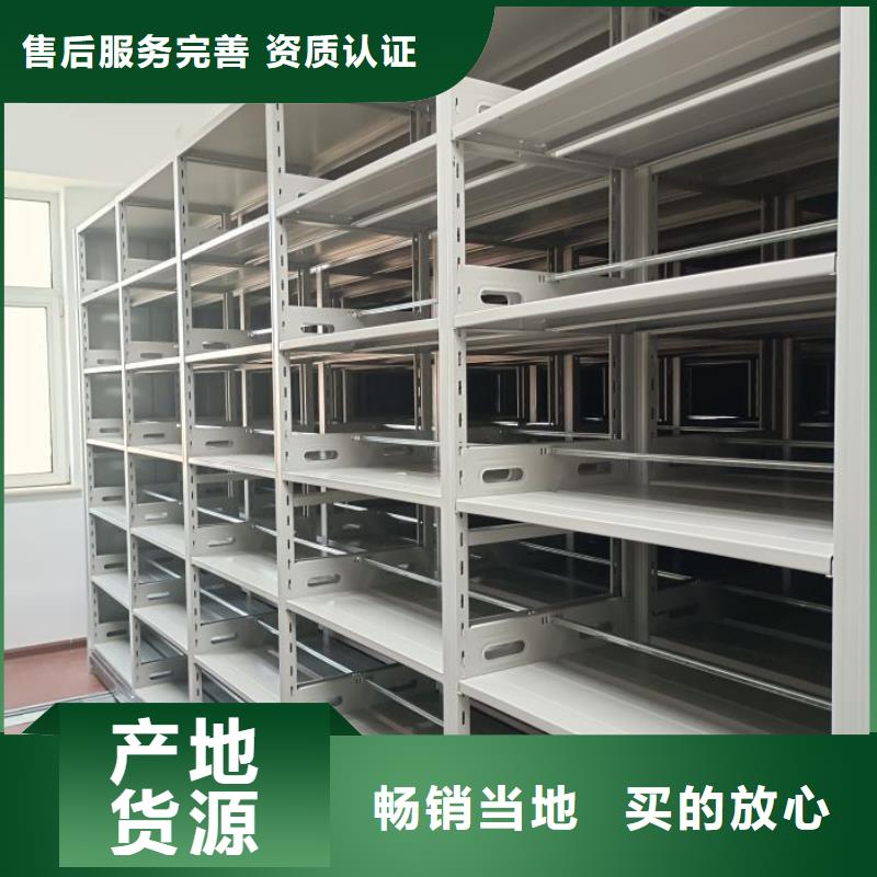 產(chǎn)品的基本常識(shí)【澤信】圖書館智能密集書架