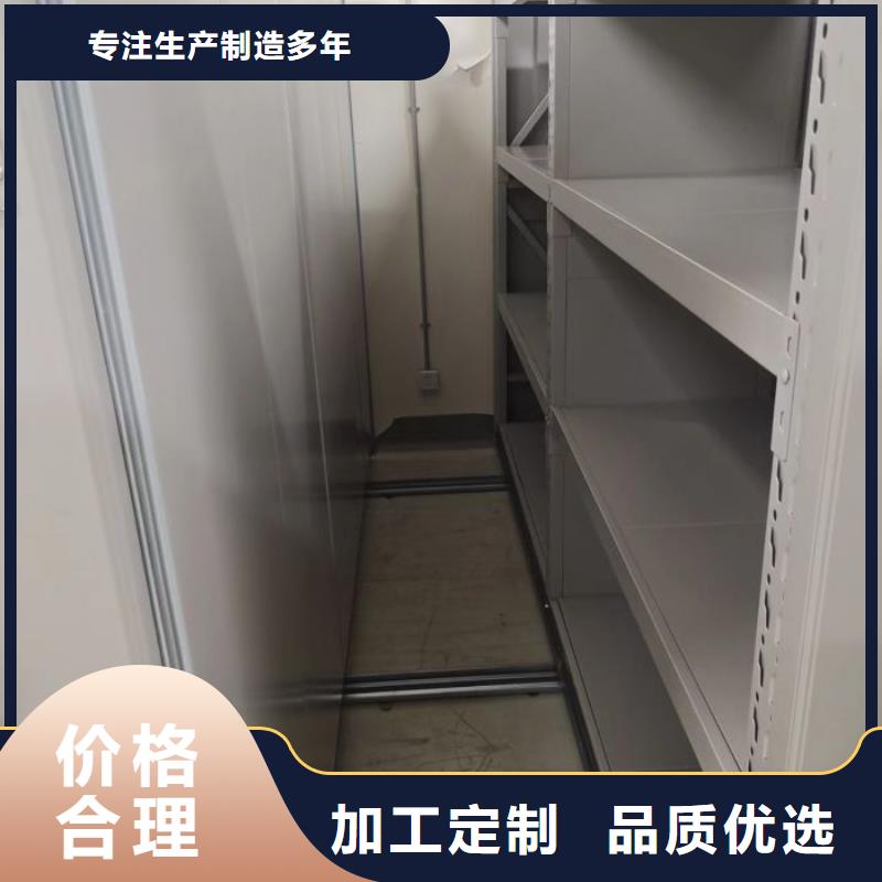 網(wǎng)上報(bào)價(jià)【澤信】檔案密集架