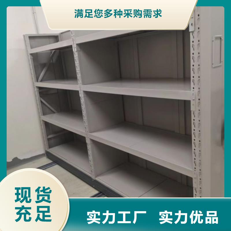 網(wǎng)上報(bào)價(jià)【澤信】檔案密集架