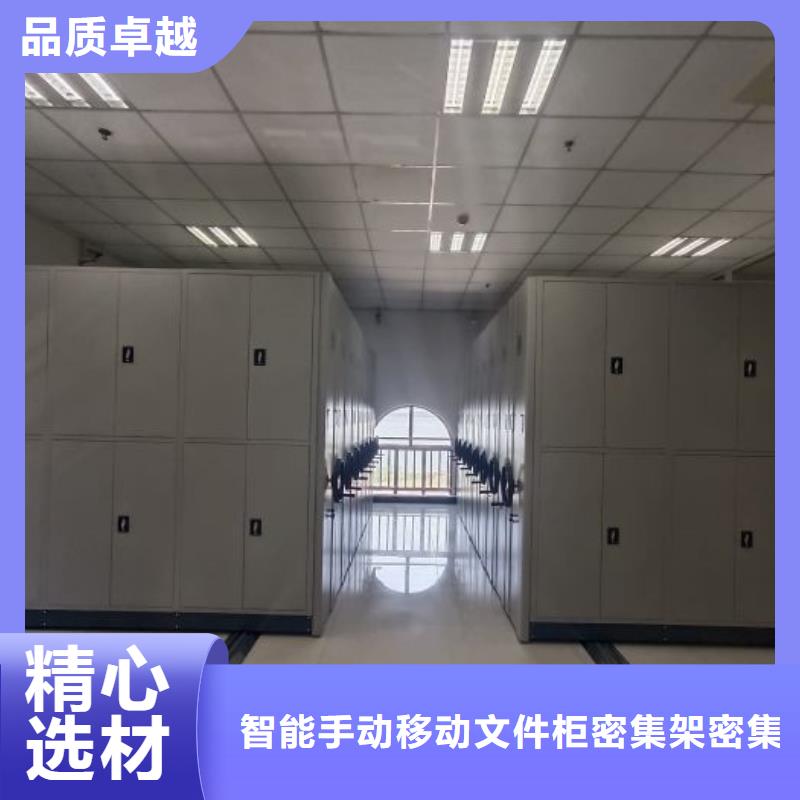 檔案館藏室密集柜天天低價(jià)