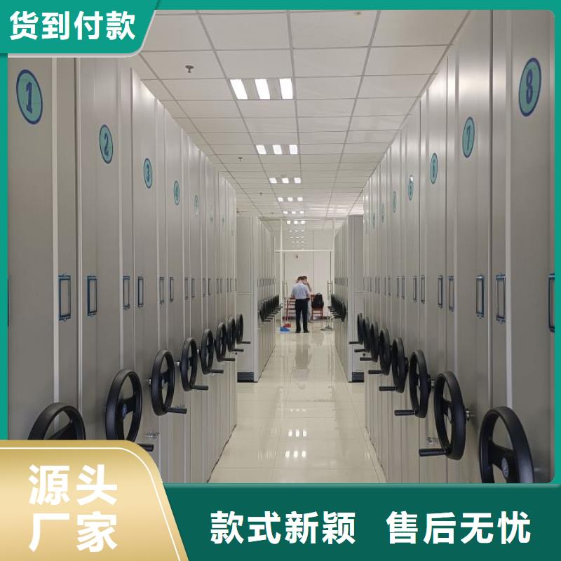 廠家現(xiàn)貨供應(yīng)【澤信】密集檔案架