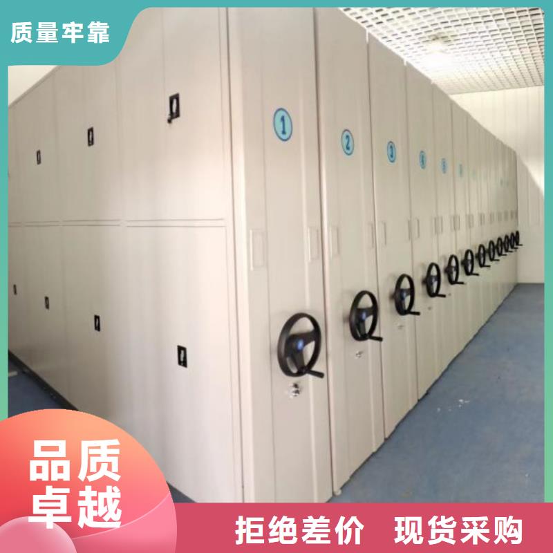 功能及特點(diǎn)產(chǎn)品的選用原則有哪些【澤信】樂東縣鋼制密集柜