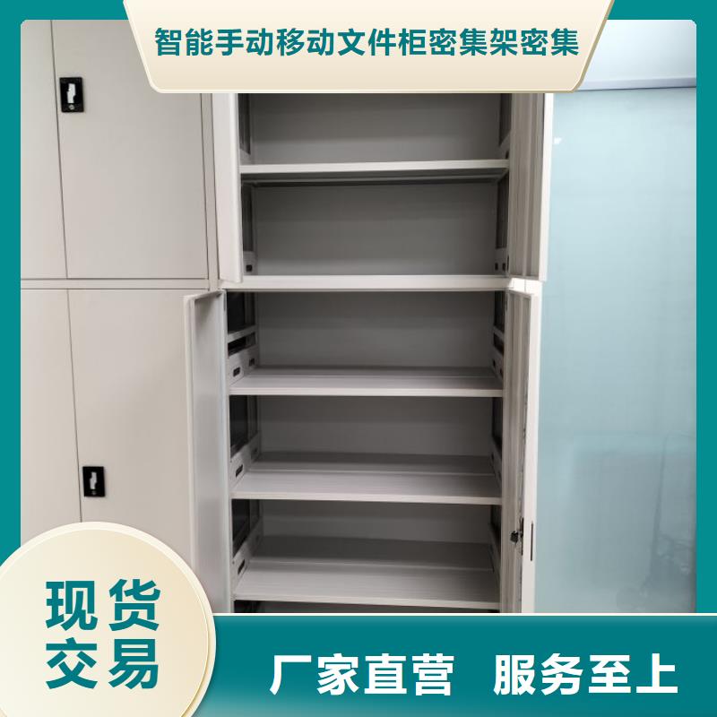 定制多少錢【澤信】昌江縣服裝存放密集柜