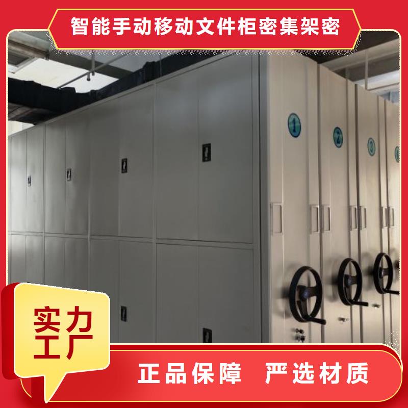 聯(lián)系人【澤信】樟木密集柜