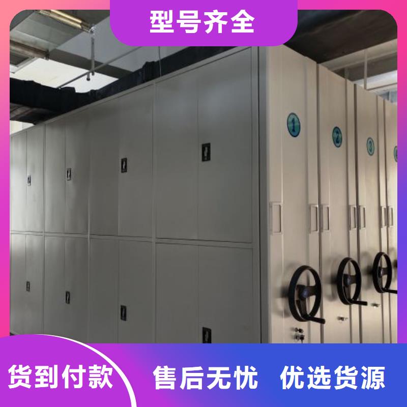 常见故障【泽信】密集柜