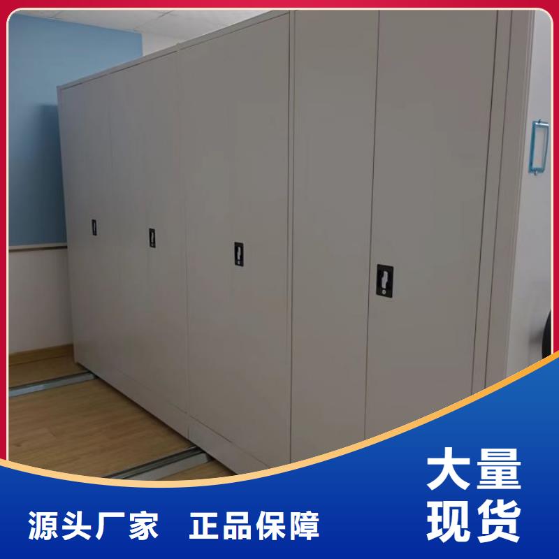 再鑄輝煌【澤信】普通密集架