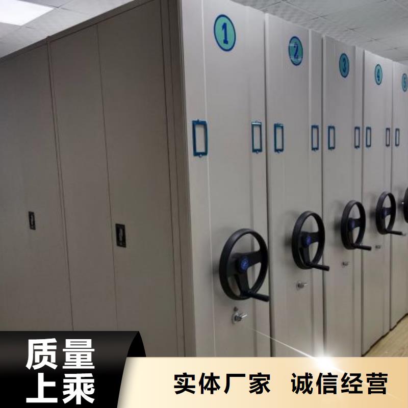 功能及特点产品的选用原则有哪些【泽信】乐东县钢制密集柜