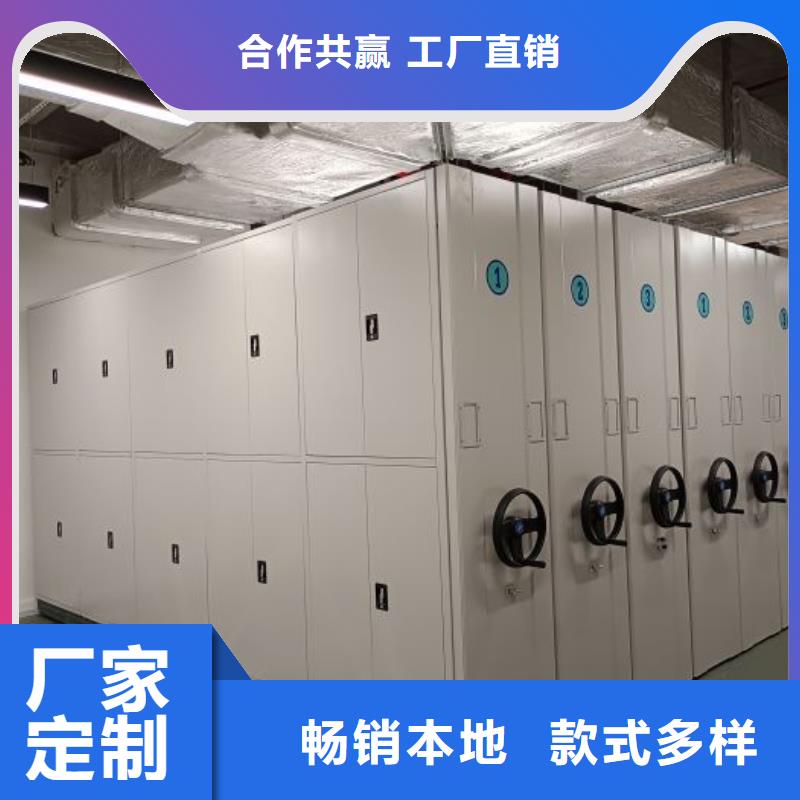來電詳談【澤信】手動式密集柜