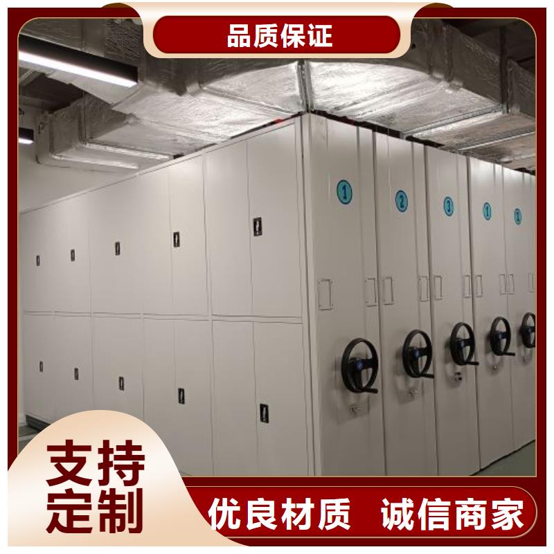 常见故障【泽信】密集柜