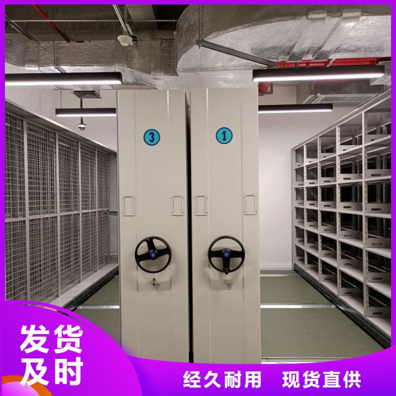 歡迎咨詢【澤信】三沙市服裝存放密集柜