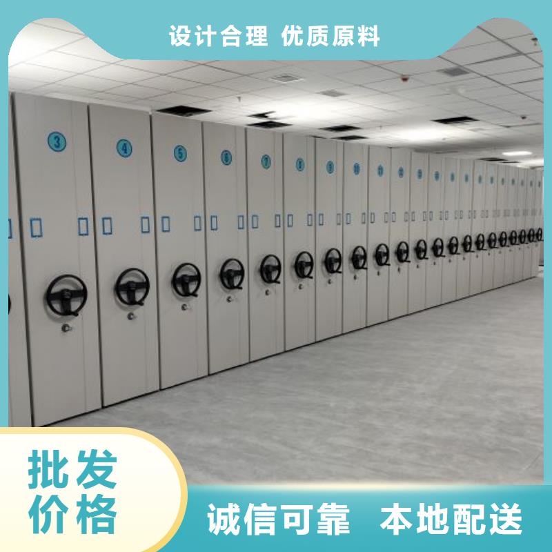功能及特點(diǎn)產(chǎn)品的選用原則有哪些【澤信】樂東縣鋼制密集柜