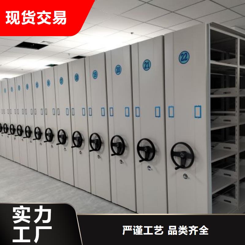 零售价【泽信】活动式密集架