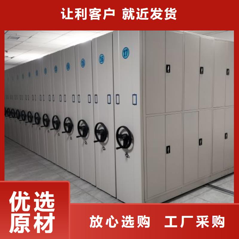 零售價(jià)【澤信】活動(dòng)式密集架