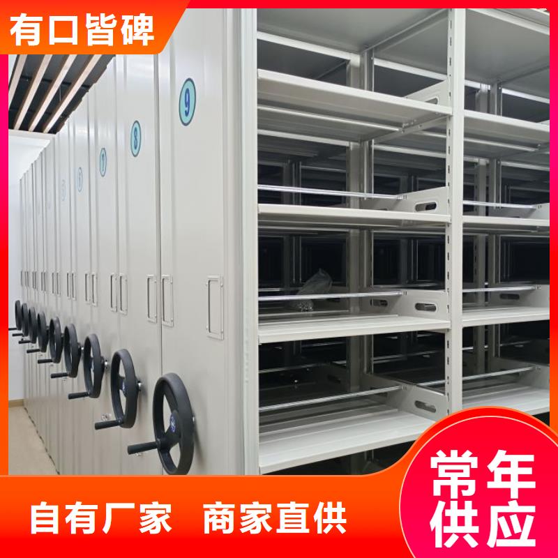 網(wǎng)上報(bào)價(jià)【澤信】檔案密集架