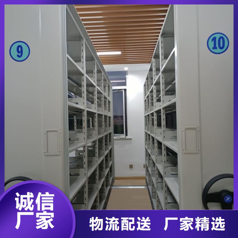 網(wǎng)上報(bào)價(jià)【澤信】檔案密集架