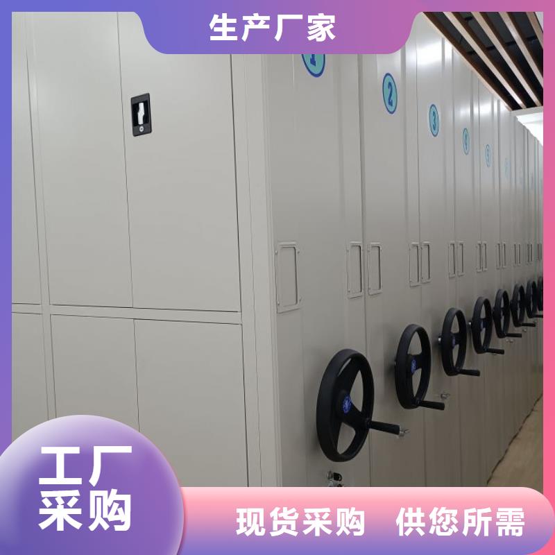網(wǎng)上報(bào)價(jià)【澤信】檔案密集架