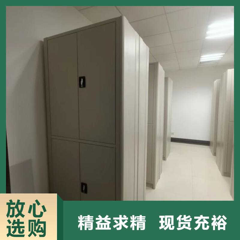 再鑄輝煌【澤信】普通密集架