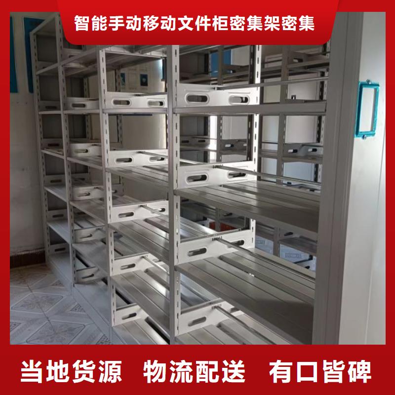 網(wǎng)上報(bào)價(jià)【澤信】檔案密集架