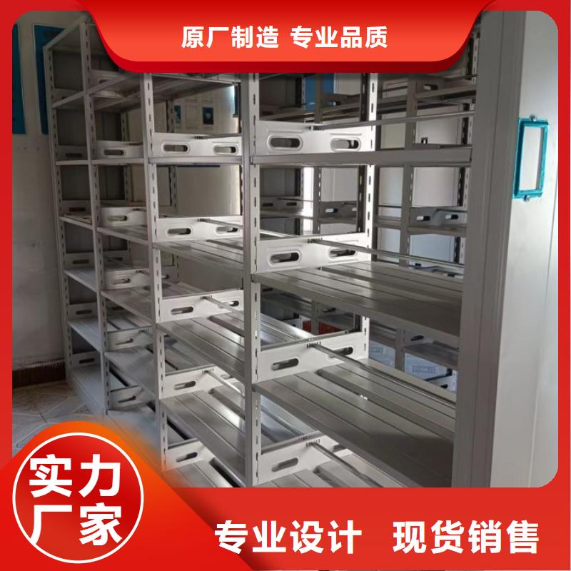 使用方法【澤信】財(cái)會(huì)憑證密集架