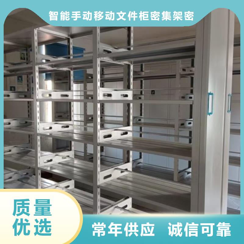 零售价【泽信】活动式密集架