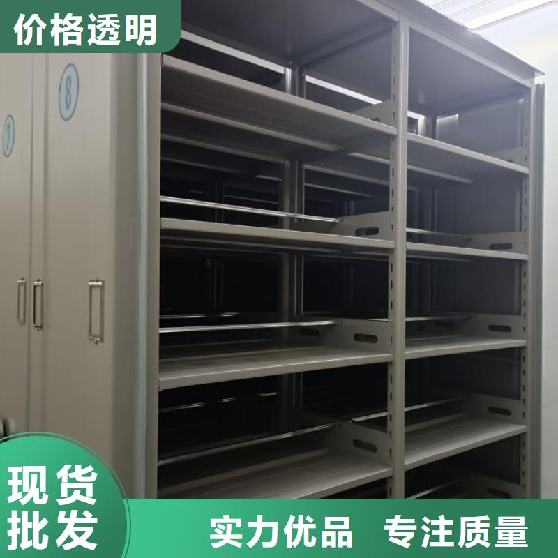 厂家电话地址【泽信】资料库密集架