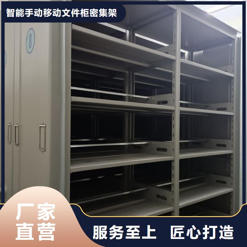 零售價【澤信】活動式密集架