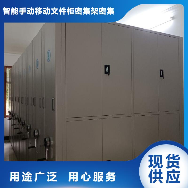 廠家站在角度提出的推廣方案【澤信】半封閉手搖密集架