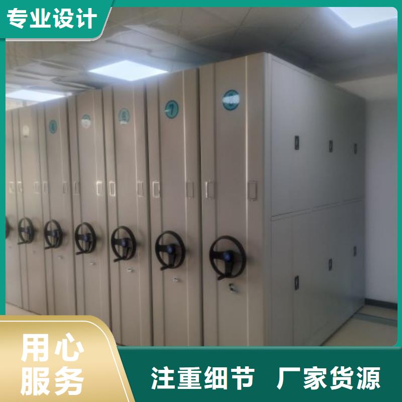 零售价【泽信】活动式密集架